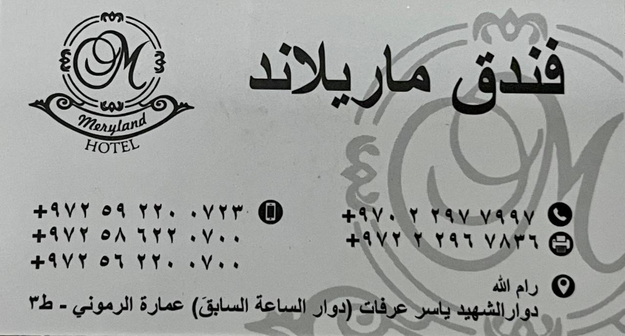 Meryland Ramallah Ngoại thất bức ảnh